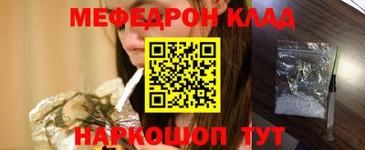 мяу мяу мука Комсомольск-на-Амуре