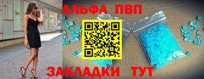 эйфоретик Абакан