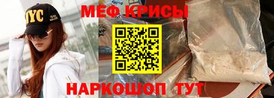 мяу мяу мука Комсомольск-на-Амуре