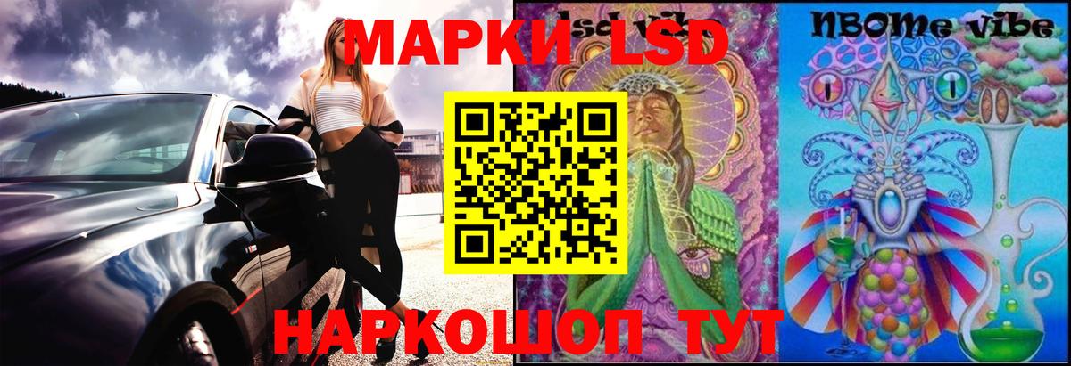 ЛСД экстази ecstasy  LSD-25 экстази ecstasy  Кировск 