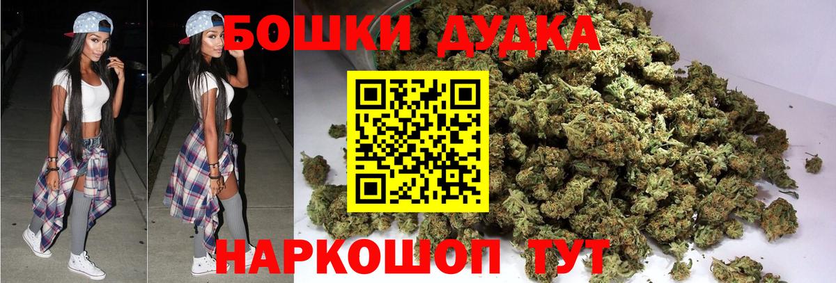 Шишки марихуана план Кировск